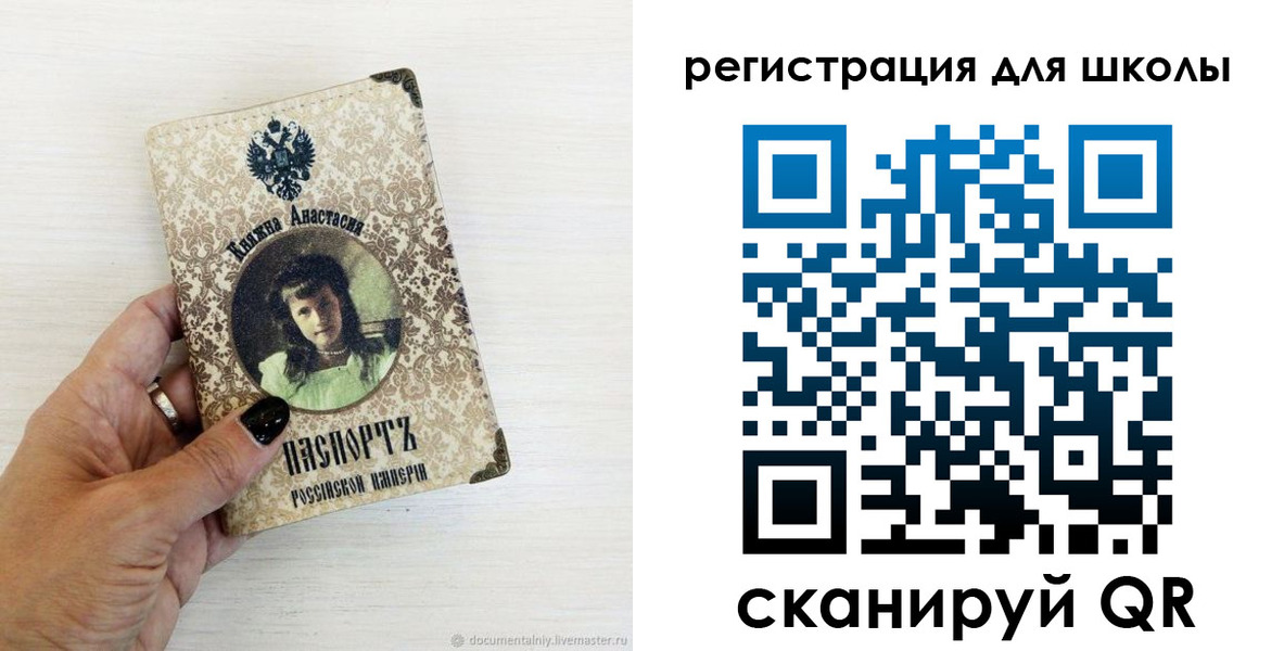регистрация в Сосновоборске