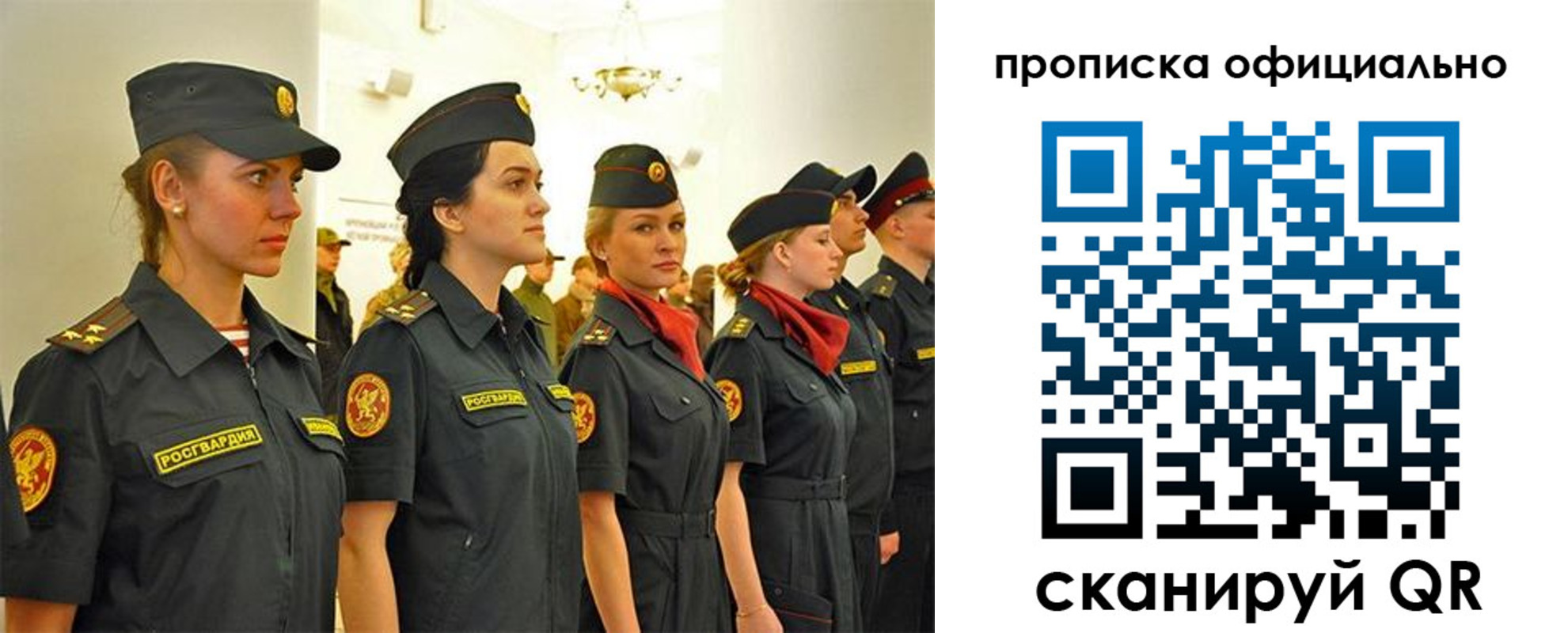 временная регистрация госуслуги в Сосновоборске